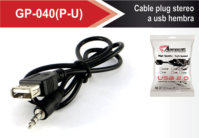GP-040(P-U)